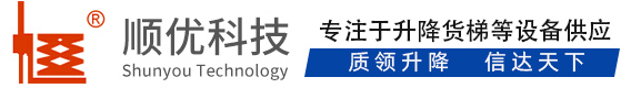 友谊顺优升降科技有限公司
