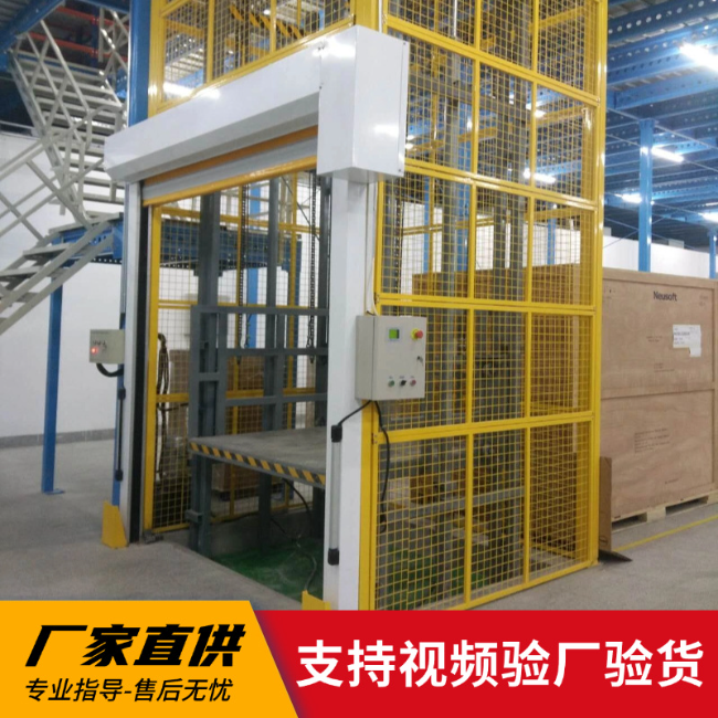 友谊3吨室内升降货梯安装